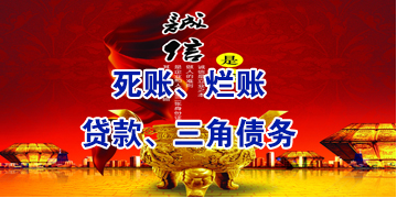 溧水要债公司