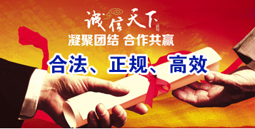 溧水讨账公司